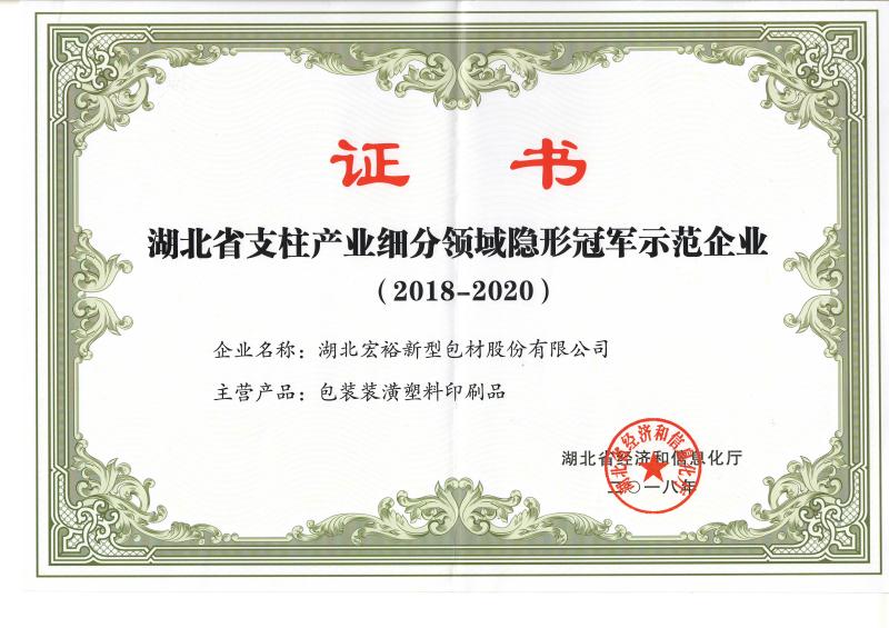 顶级游戏(中国区)官方网站-Officials Website